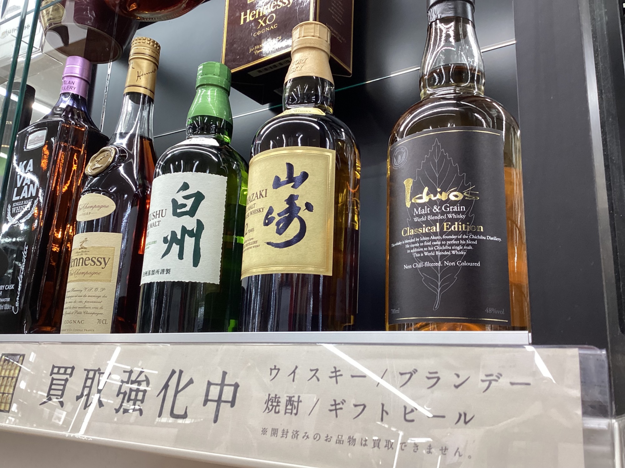 人気沸騰ブラドン お酒各種買取強化中！】当店では、ブランデー・ウィスキー・焼酎 その他