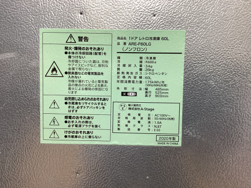トレファクブログ画像5