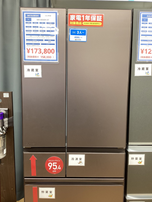 トレファクブログ画像1