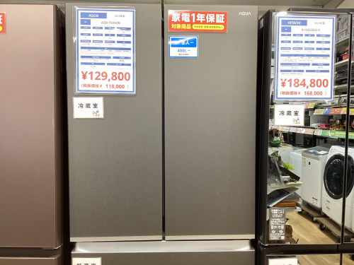 トレファクブログ画像4