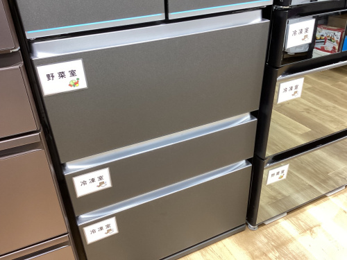 トレファクブログ画像5