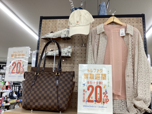 トレファクブログ画像1