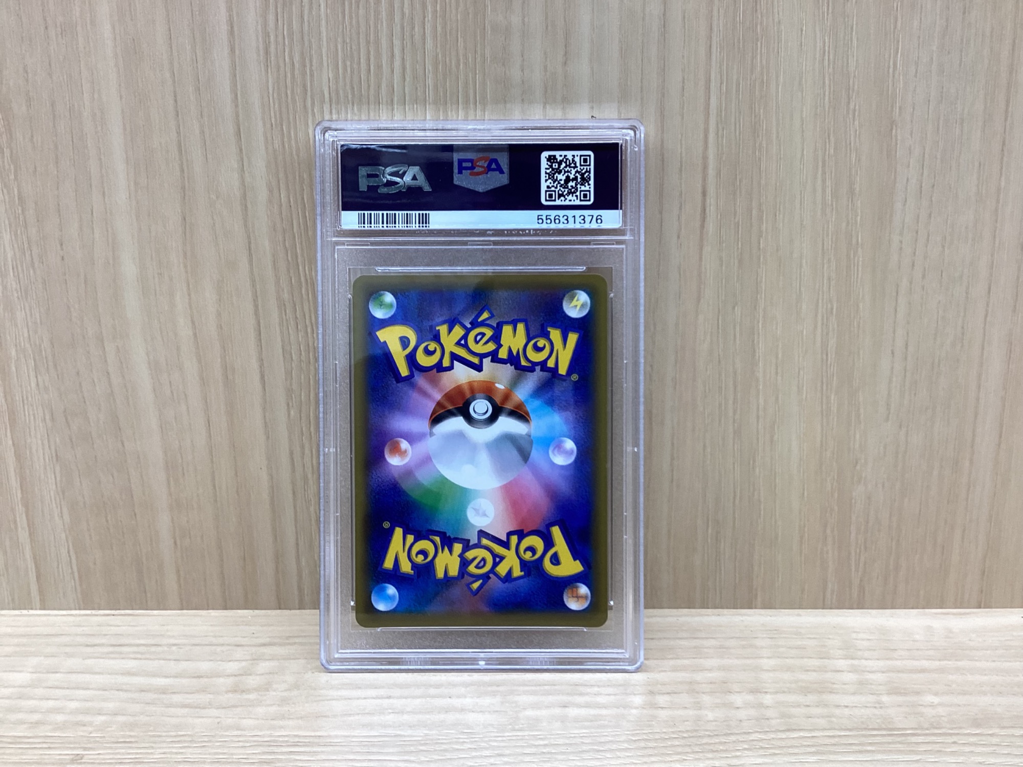 ポケモンカード買取強化中！】PSA10 ポケモンカード エリカの