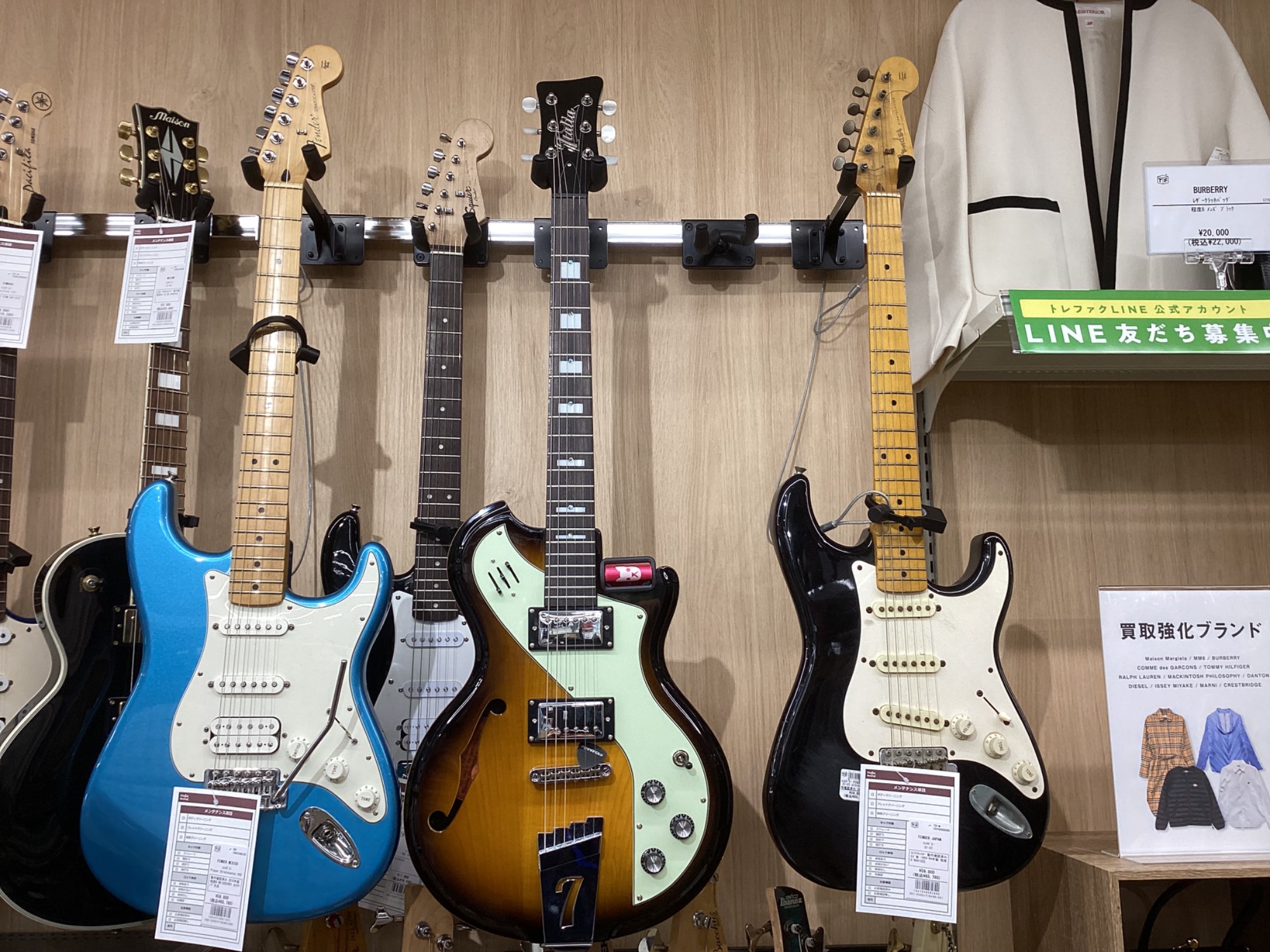 エレキギター Italia Guitars MONDIAL CLASSIC 2TONE SUNBUURST を買取