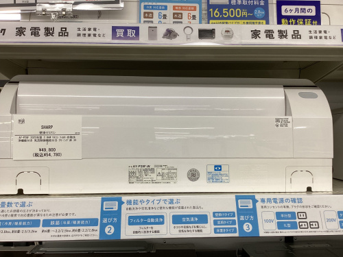 トレファクブログ画像1