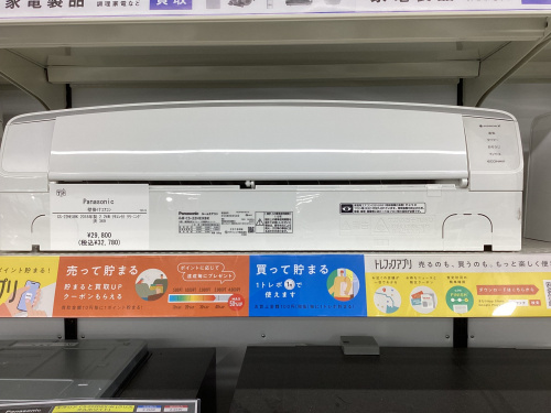 トレファクブログ画像4