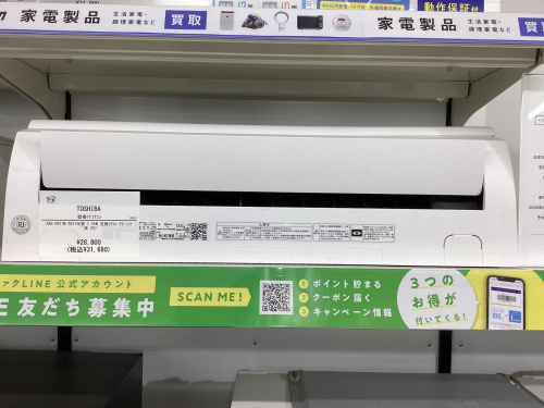 トレファクブログ画像5