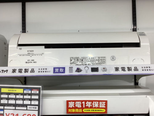 トレファクブログ画像6