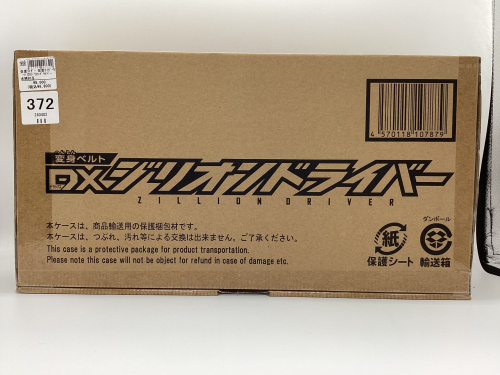 トレファクブログ画像3