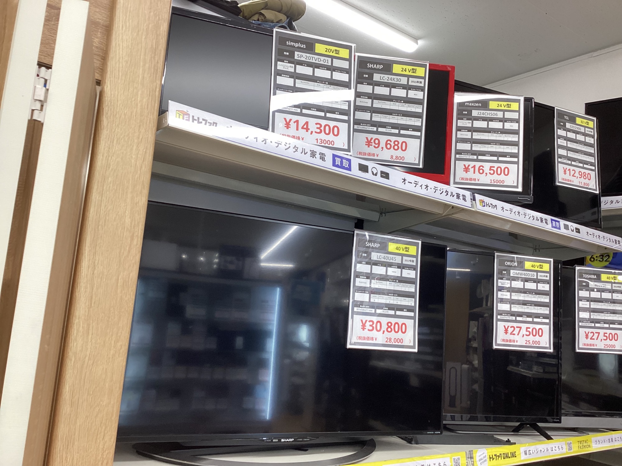 Victor/ビクター コンパクトコンポーネントシステム EX-DX6 を入荷 