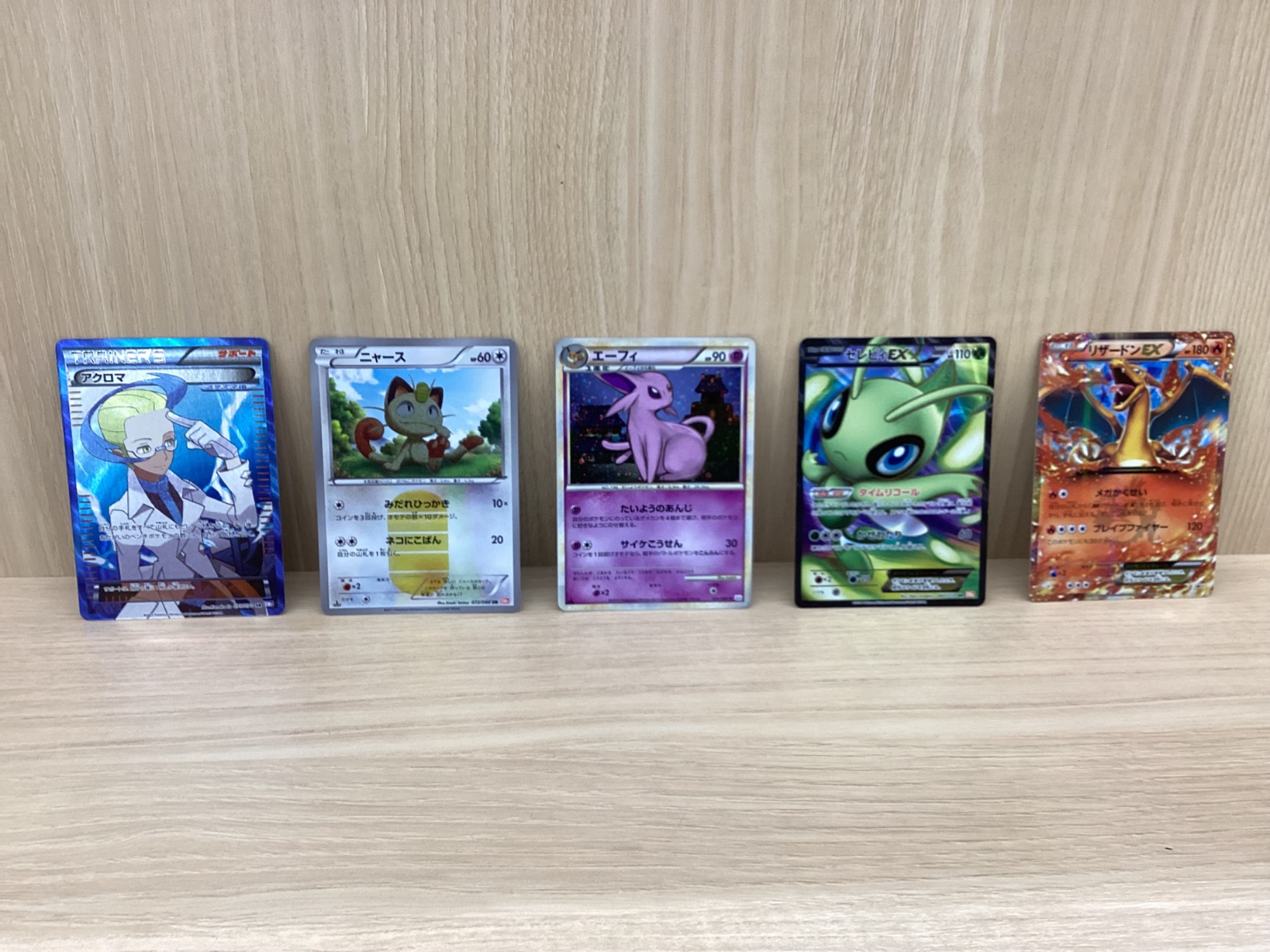 ポケモンカード買取強化中！】ポケモンカード UR,SR,PROMO数点