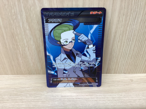 トレファクブログ画像6