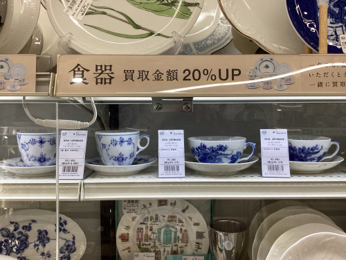 トレファクブログ画像6