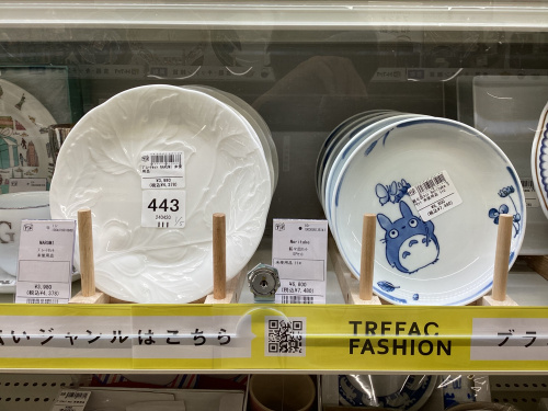 トレファクブログ画像8