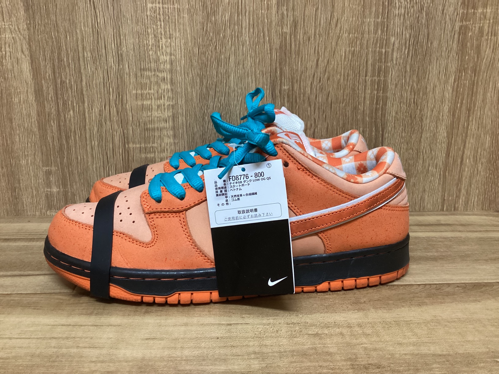 スケートボード Nike SB Dunk Low OG QS 11 29cm 8⁄2発売｜There