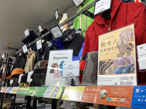 トレファクブログ画像6