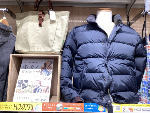 トレファクブログ画像5
