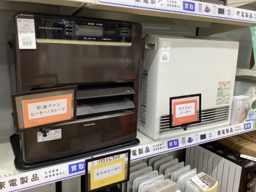 トレファクブログ画像2