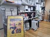 トレファク新座店ブログ