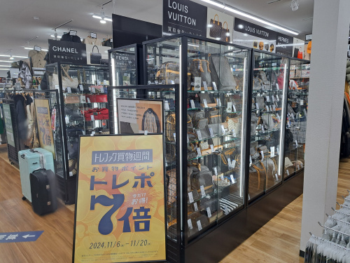 トレファクブログ画像3
