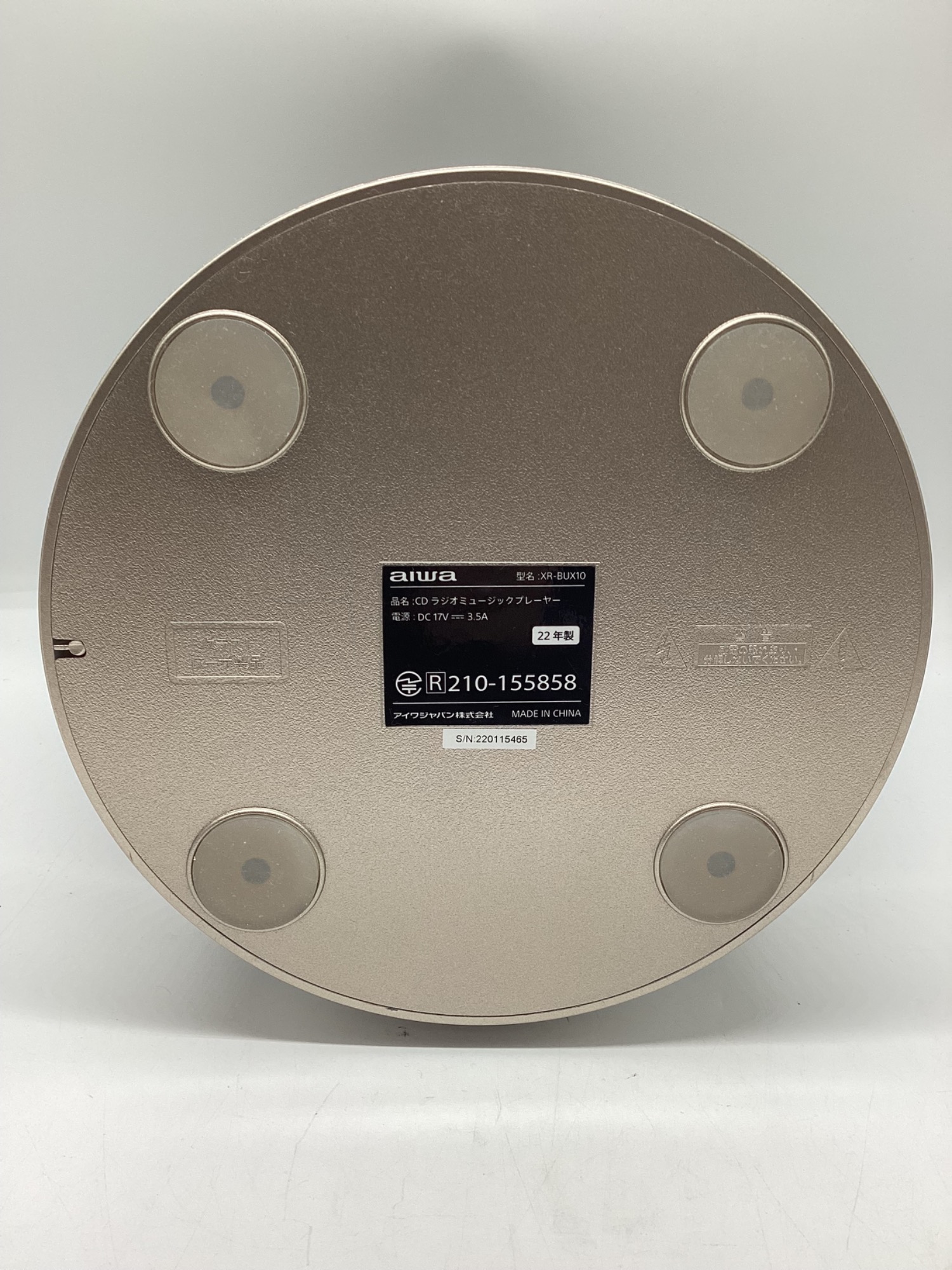 オーディオ機器買取強化中！】AIWA/アイワ ジェットストリーム