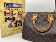 トレファク新座店ブログ