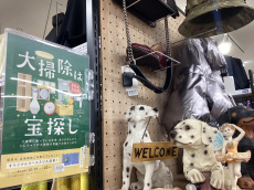 トレファク新座店ブログ