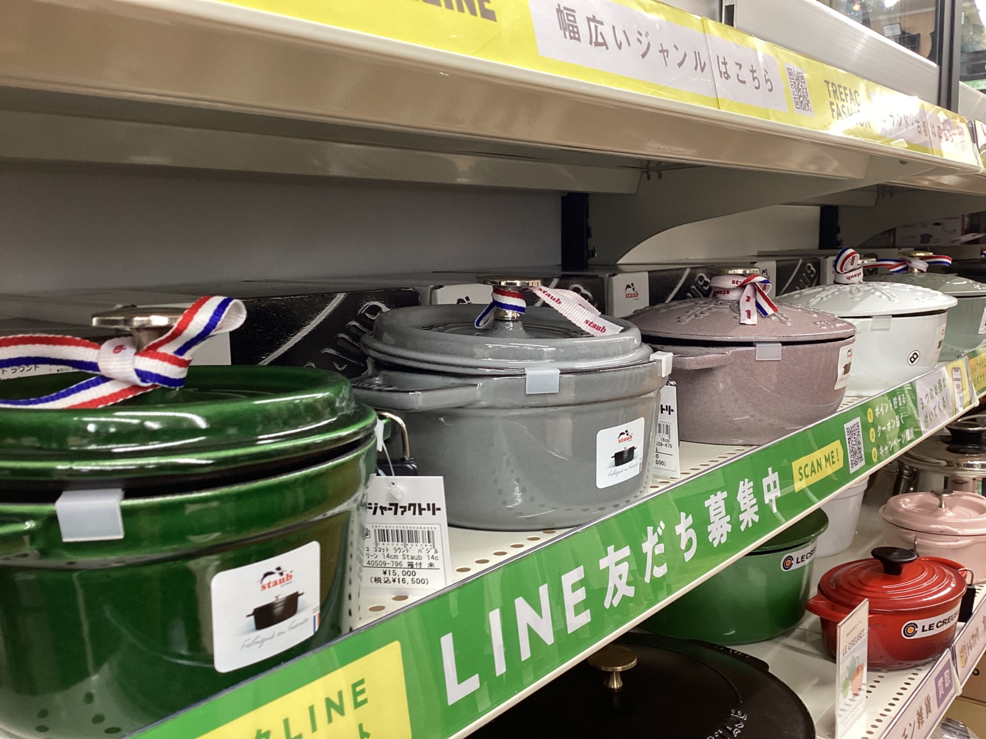 【専用】staub まとめ売り ストウブ鍋とカタログギフトのセット｜HOUSE WARMING BOX / STAUB