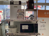 トレファク新座店ブログ