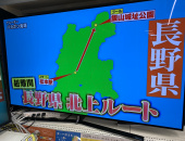 トレファク新座店ブログ