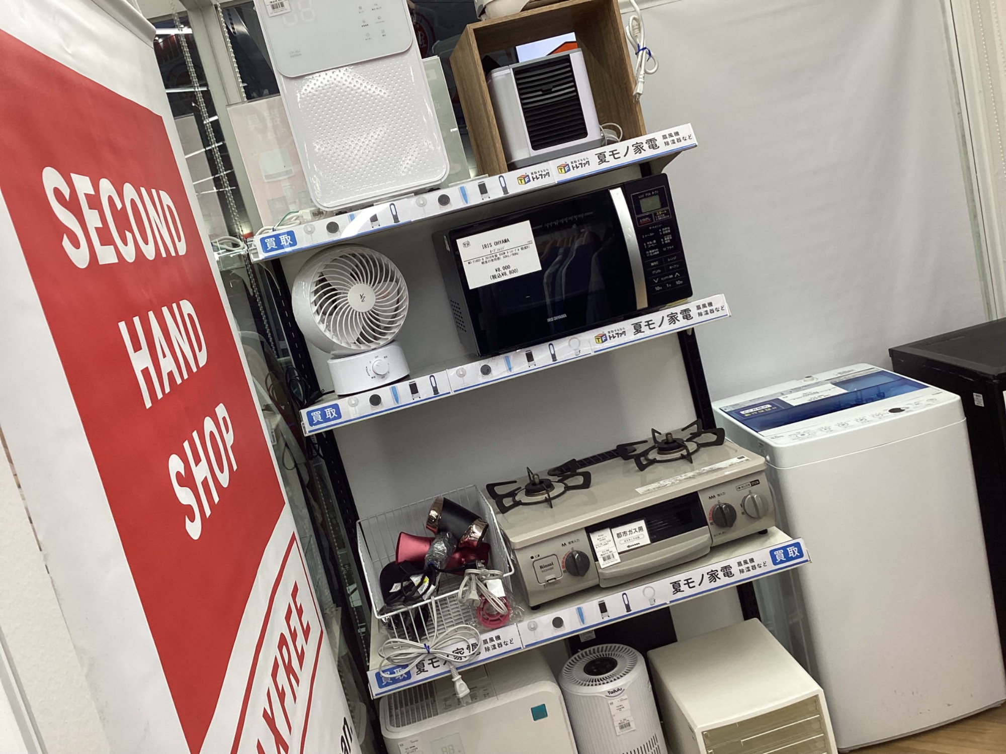 洗濯機・冷蔵庫その他各家電が大変お買い求めやすい価格になっています