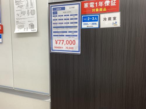 トレファクブログ画像5