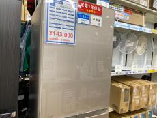トレファク新座店ブログ
