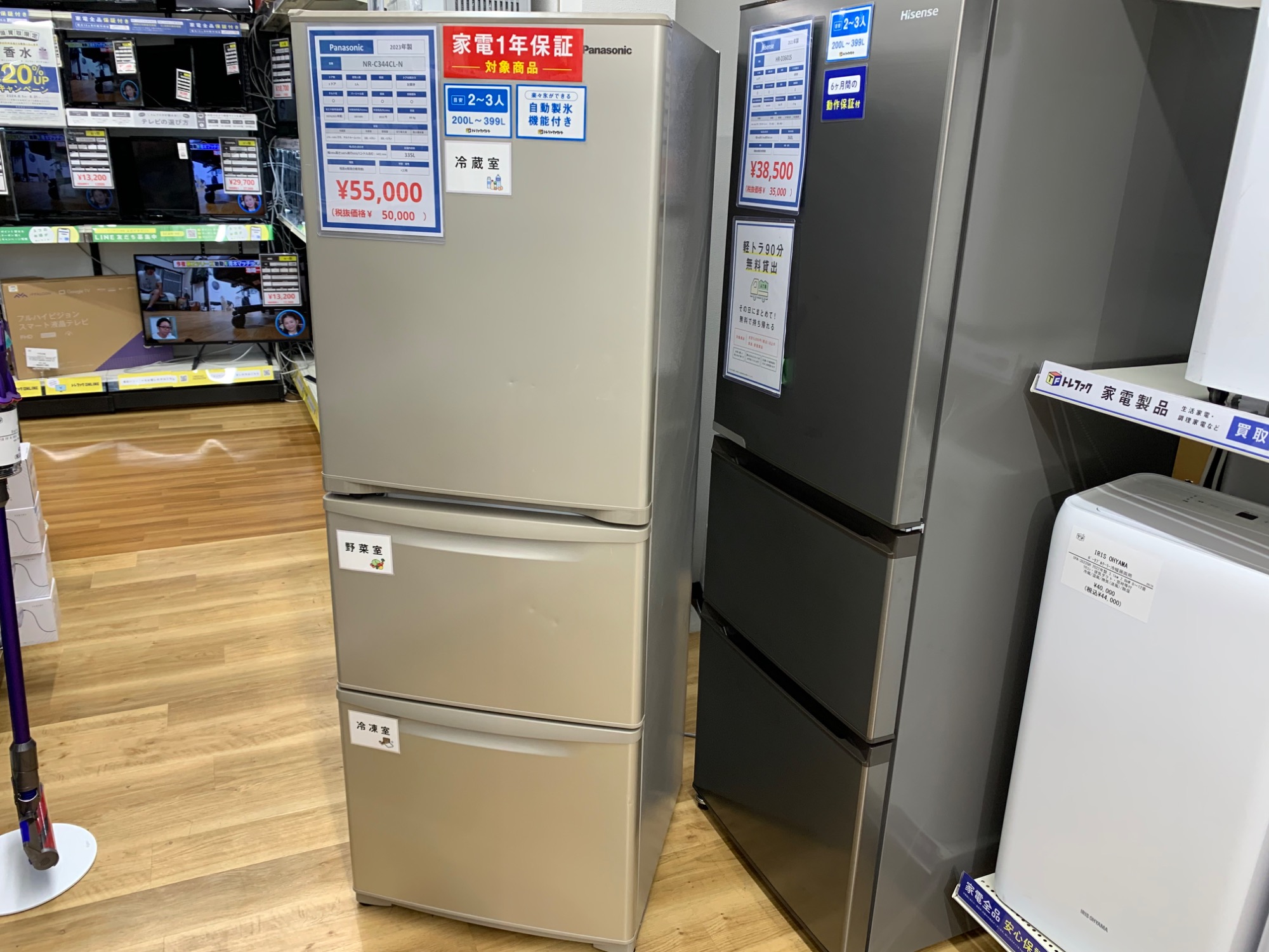 2194設置まで対応 新生活　Panasonic　大型冷蔵庫　自動製氷機能付 Panasonic/パナソニックより 左開き 自動製氷機能付3ドア冷蔵庫