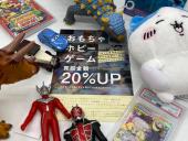 トレファク新座店ブログ