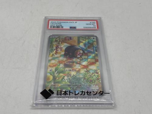 トレファクブログ画像4