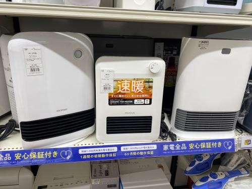 トレファクブログ画像3