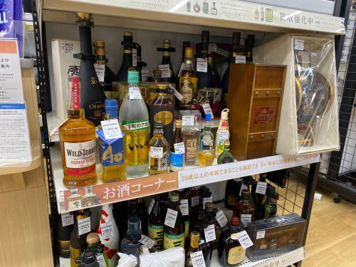 トレファクブログ画像6