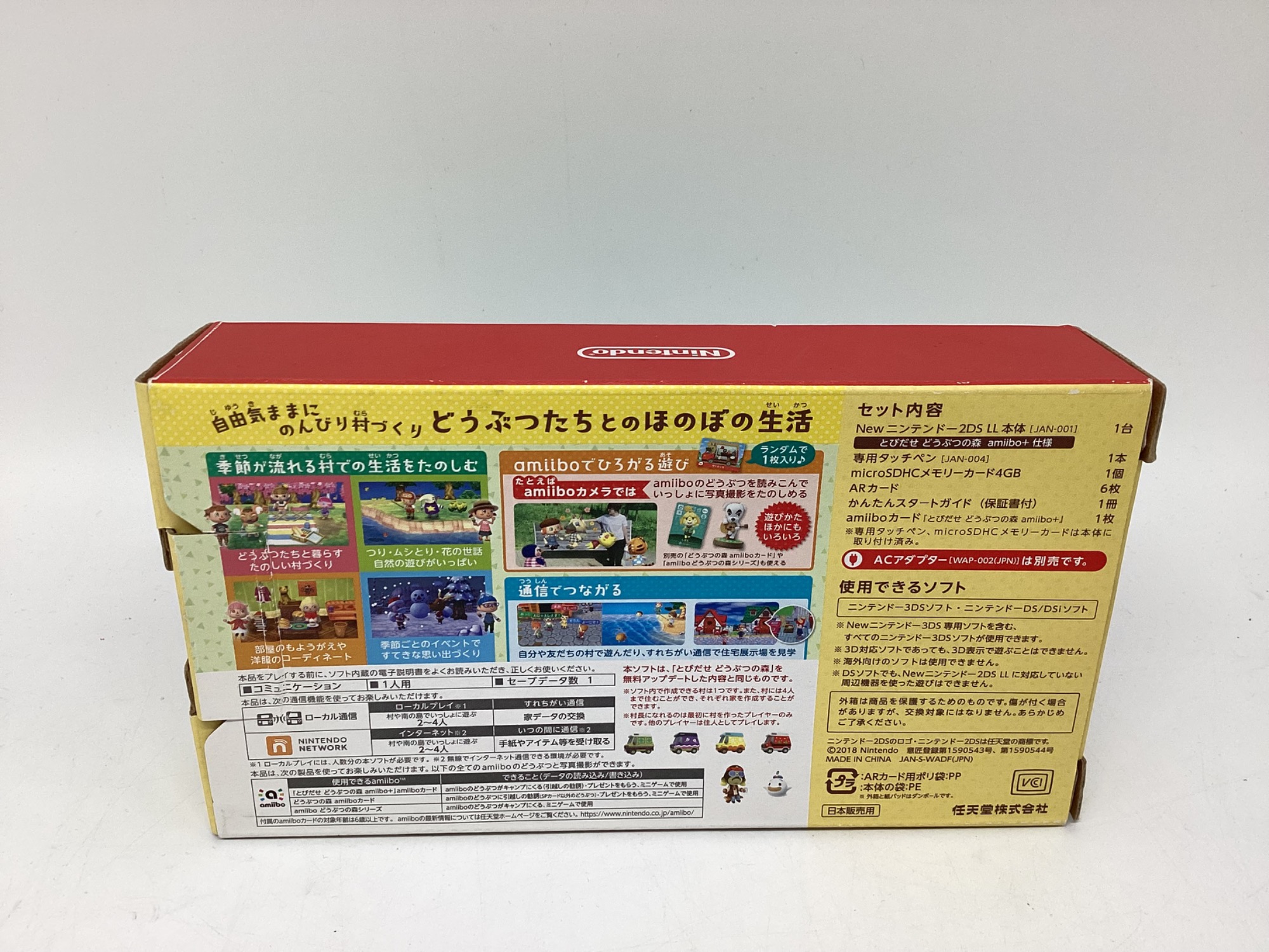 専用 amiibo 46パック　新品未開封 ゲーム機買取強化中!!】Newニンテンドー 2DS LL とびだせ