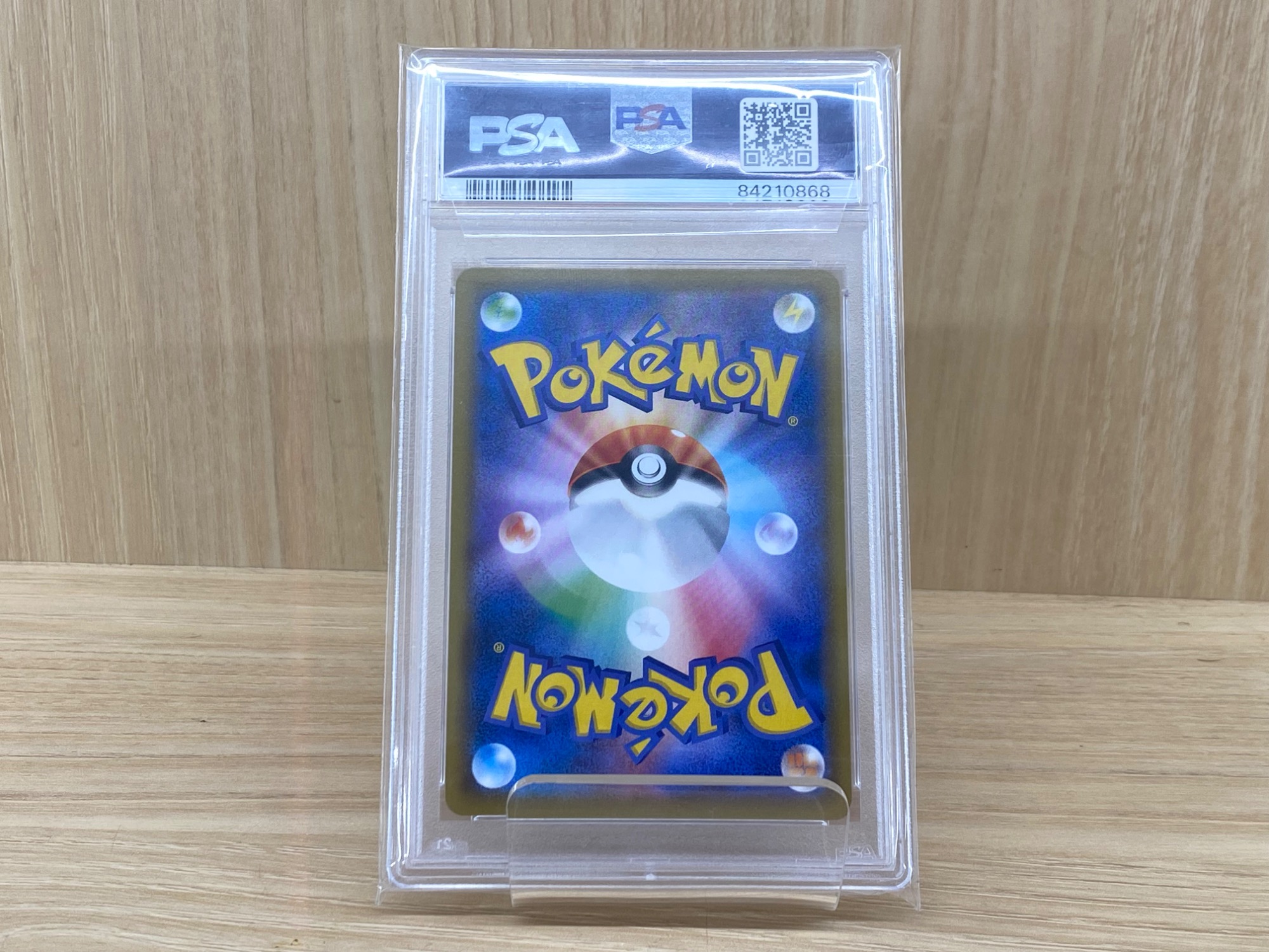 ポケモンカード買取強化中!】ポケモンカードよりPSA鑑定品 CHRヨワシを