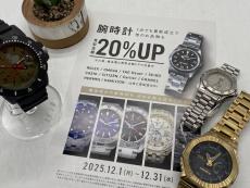 トレファク新座店ブログ