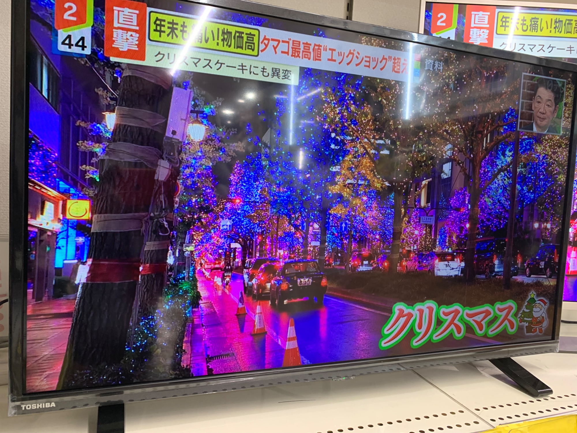 テレビ買取強化中!】TOSHIBAより液晶テレビ REGZAを買取入荷しました