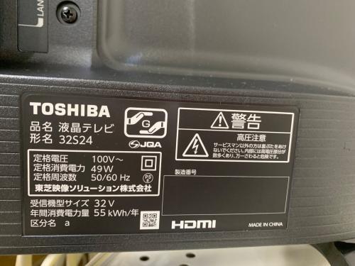 トレファクブログ画像2
