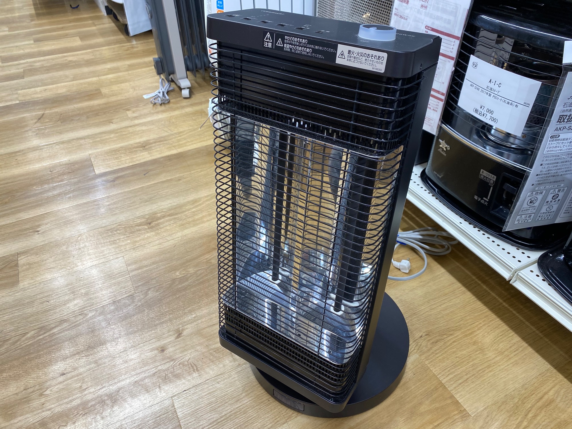 冬物家電買取強化中!】DAIKINよりセラムヒートを買取入荷しました