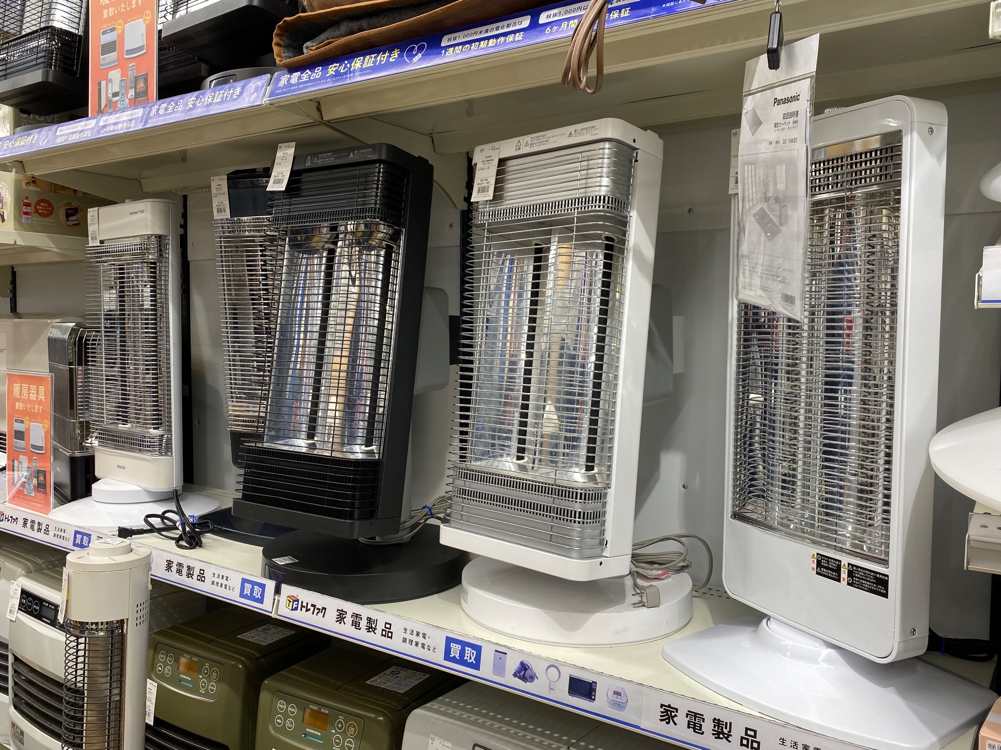 冬物家電買取強化中!】DAIKINよりセラムヒートを買取入荷しました