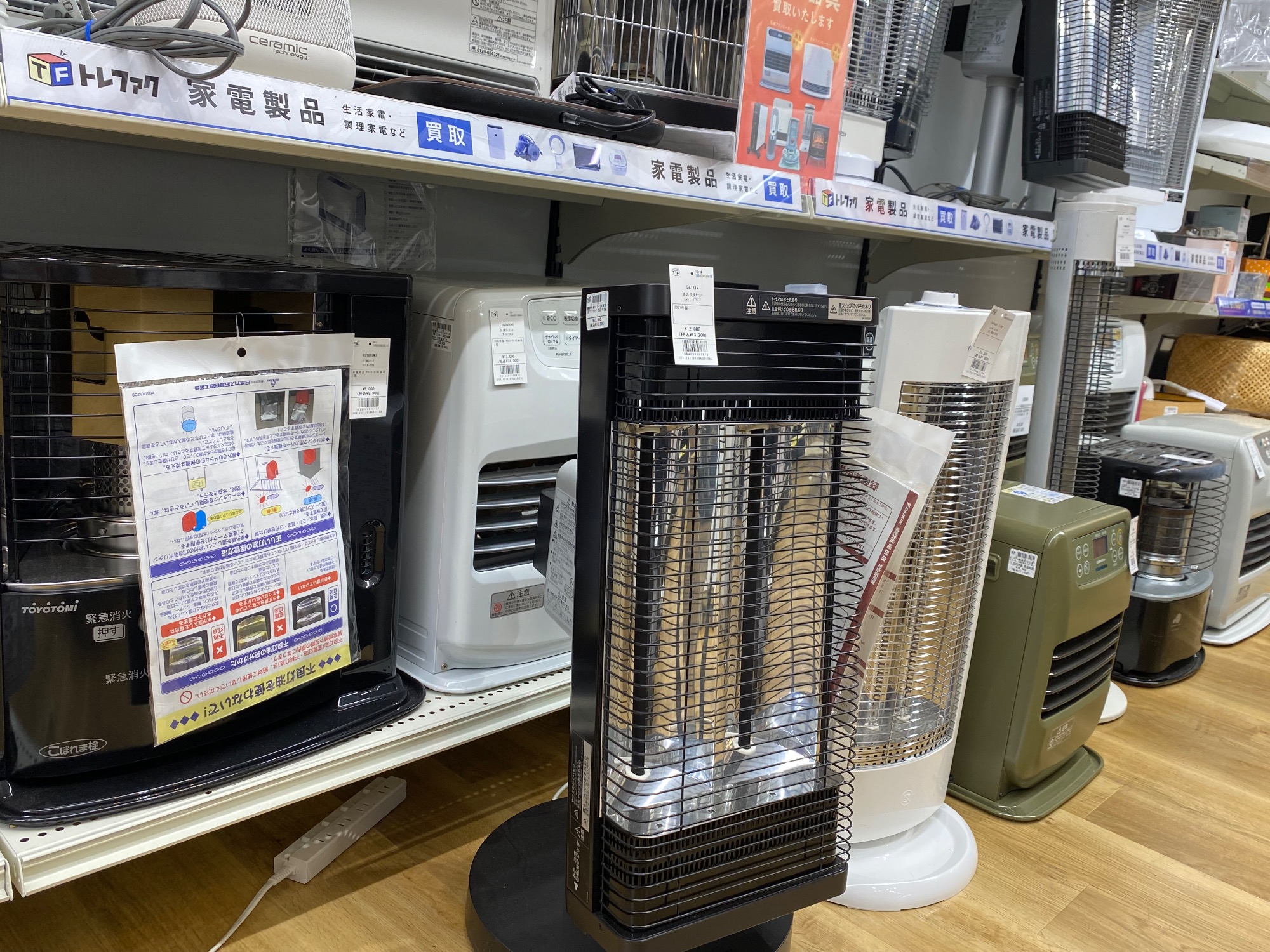 DAIKIN(ダイキン)のセラムヒートをご紹介します‼︎ トレジャーファクトリーつくば店 まだまだ続く厳しい寒さに！！】DAIKIN（ダイキン）遠赤外線暖房機