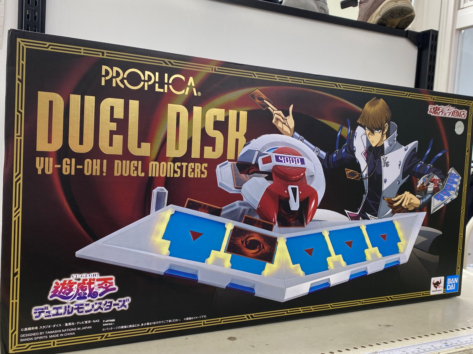 遊戯王　 デュエルディスク ティッシュをドロー！？「遊戯王」腕に装着可能な「デュエルディスク