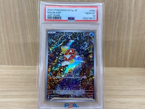 トレファクブログ画像2