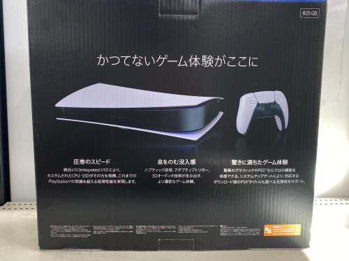 トレファクブログ画像3