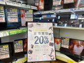 トレファク新座店ブログ